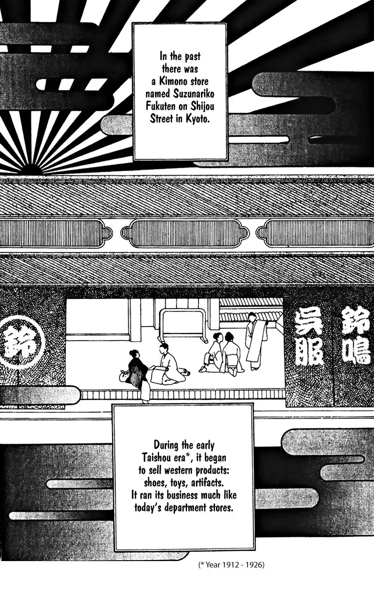 Fukuyadou Honpo Chapter 18 3